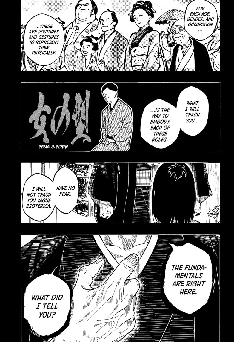 Read Akane banashi Manga Online
