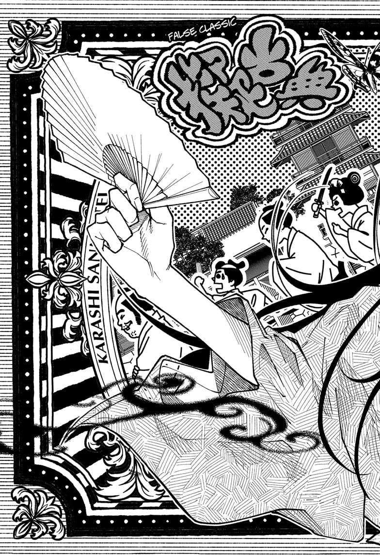 Read Akane banashi Manga Online