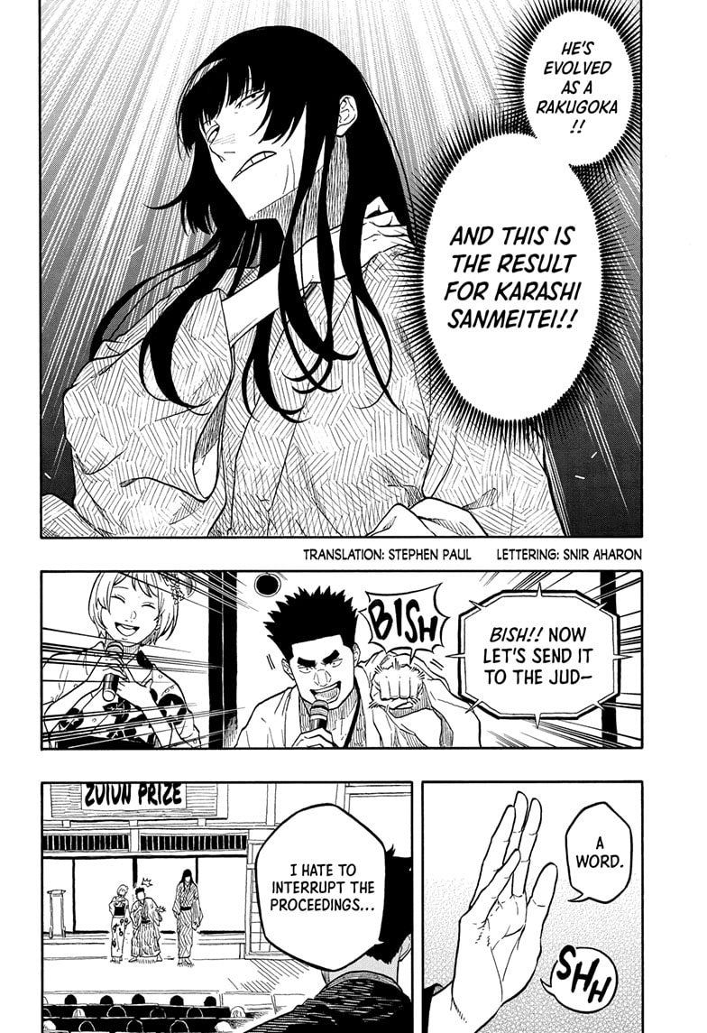 Read Akane banashi Manga Online