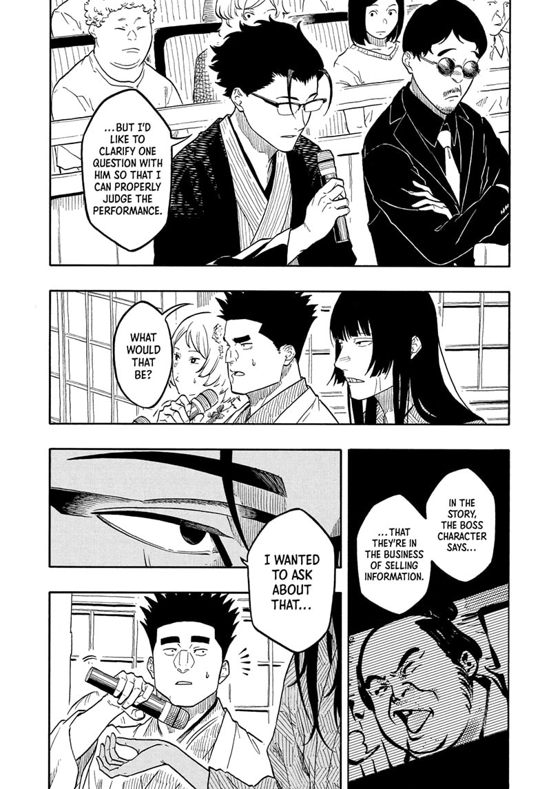 Read Akane banashi Manga Online