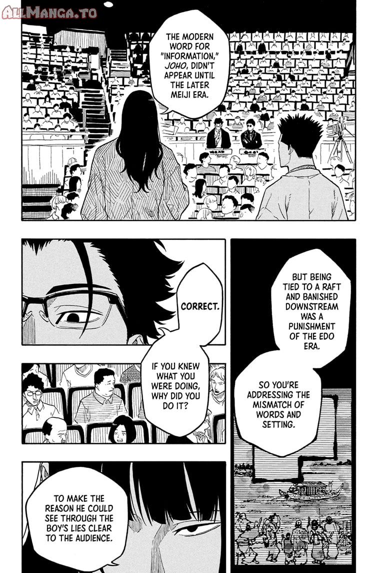 Read Akane banashi Manga Online