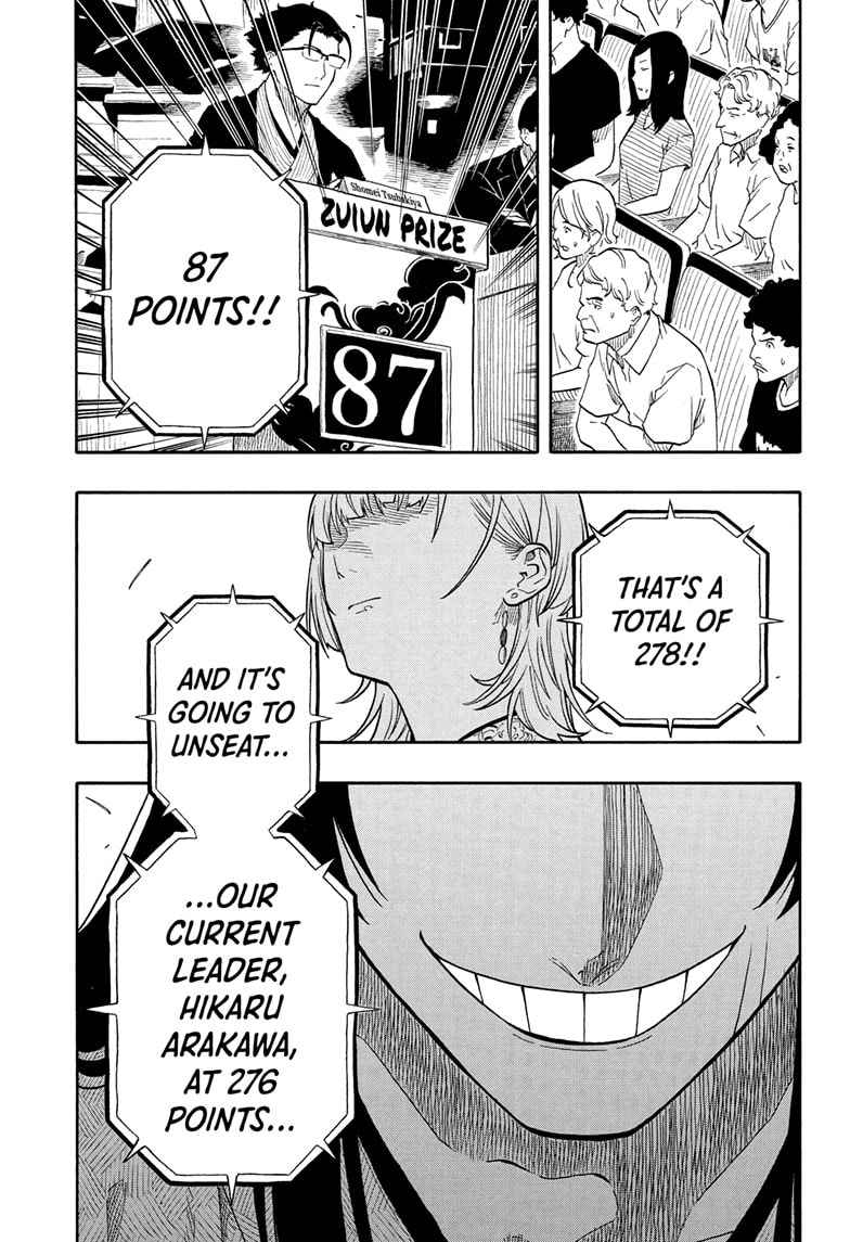 Read Akane banashi Manga Online