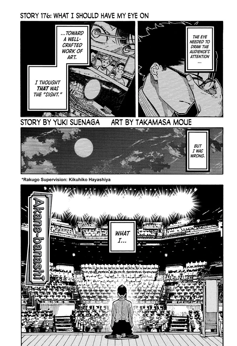 Read Akane banashi Manga Online