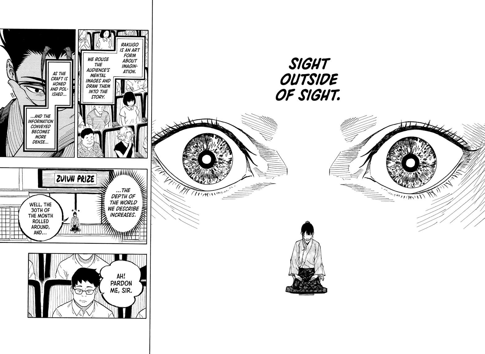 Read Akane banashi Manga Online