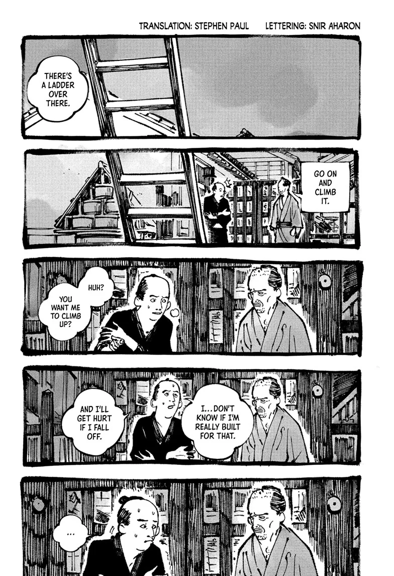 Read Akane banashi Manga Online