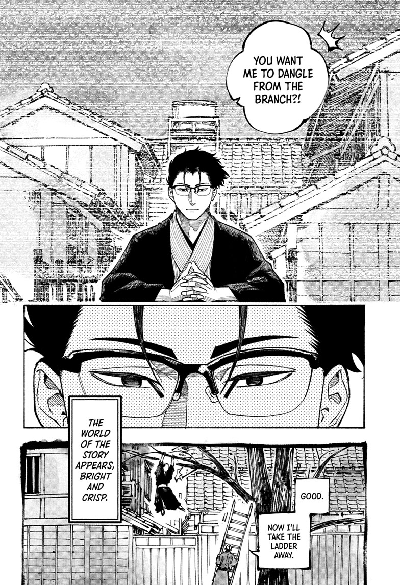 Read Akane banashi Manga Online