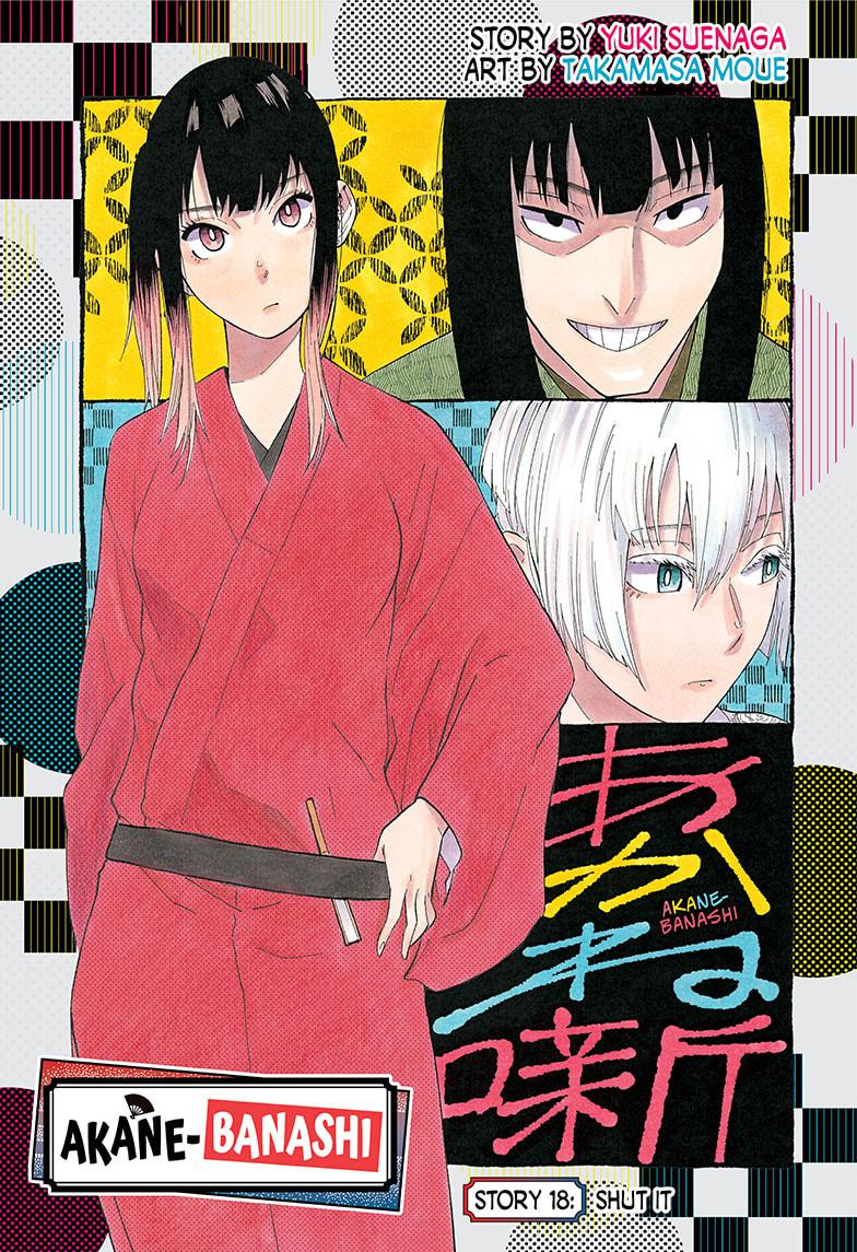 Read Akane banashi Manga Online