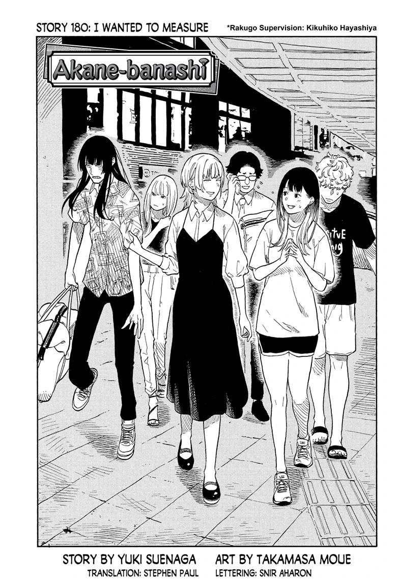 Read Akane banashi Manga Online