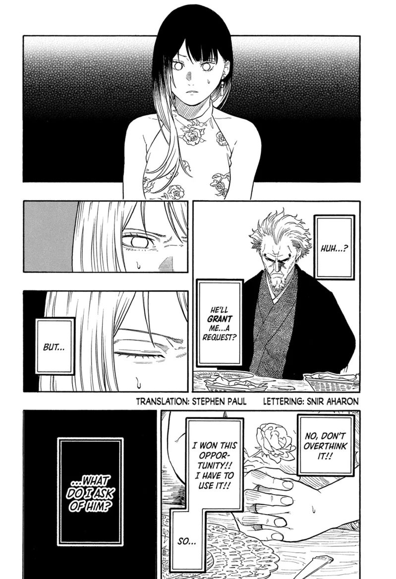 Read Akane banashi Manga Online