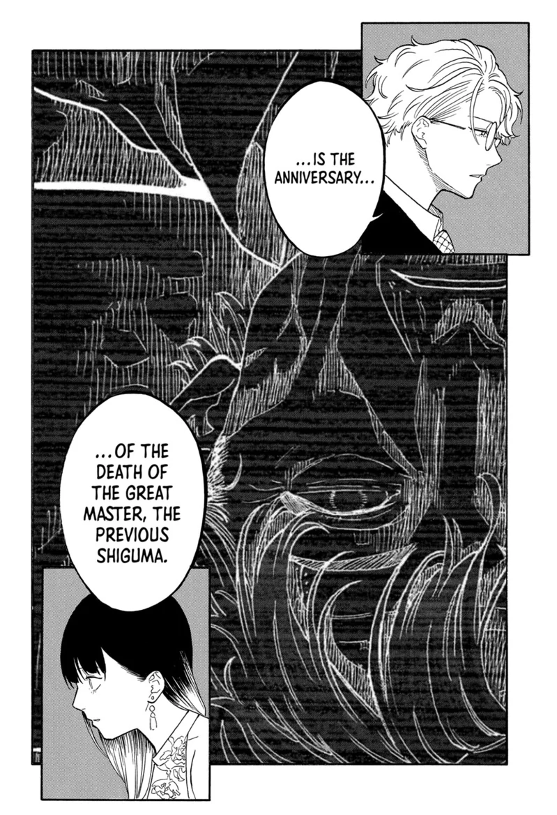 Read Akane banashi Manga Online
