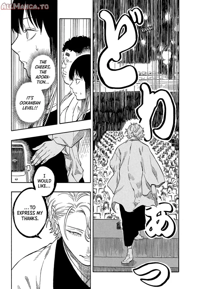 Read Akane banashi Manga Online