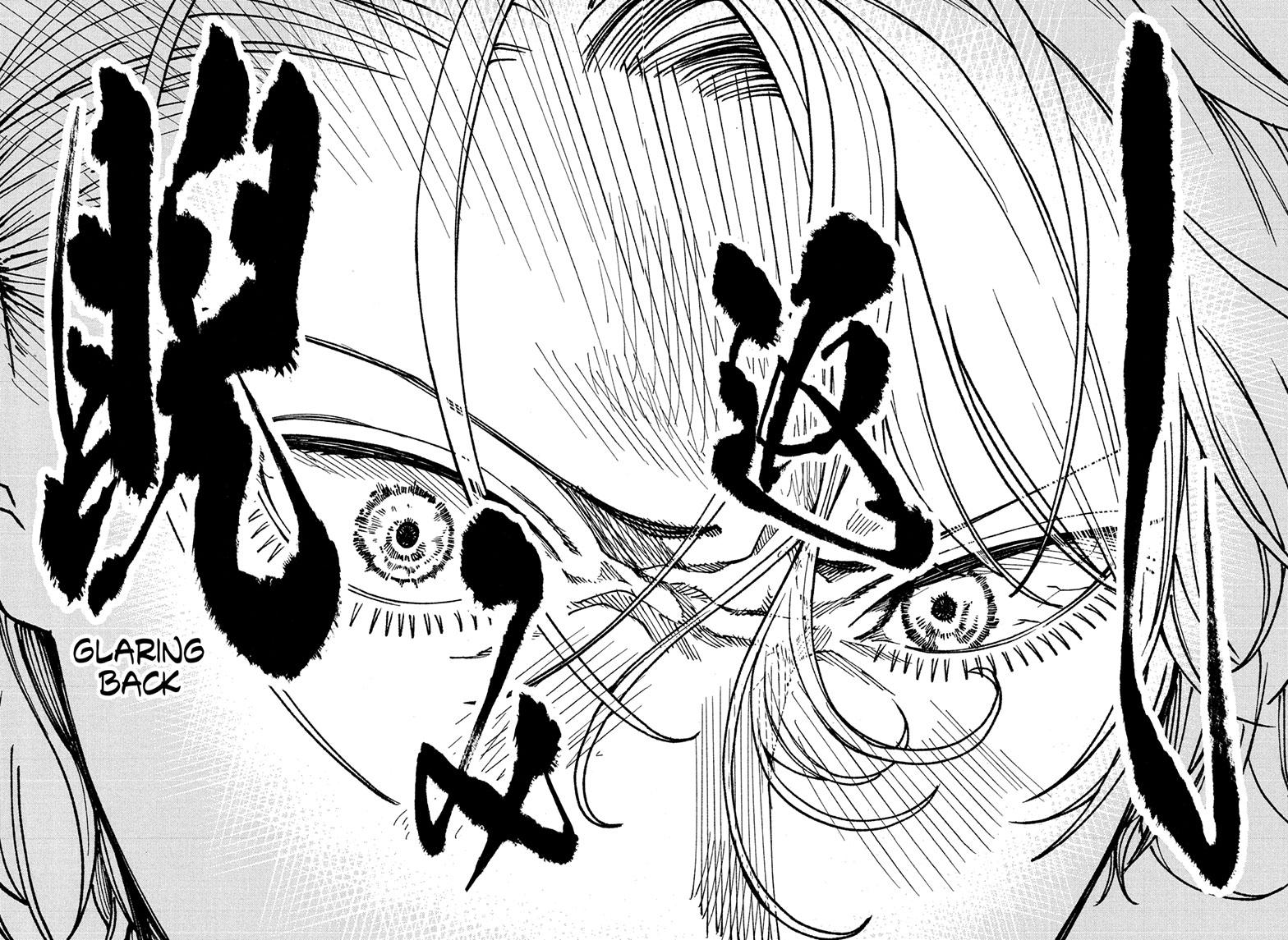 Read Akane banashi Manga Online