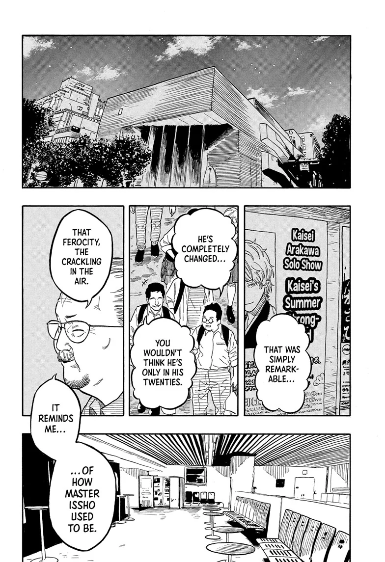 Read Akane banashi Manga Online
