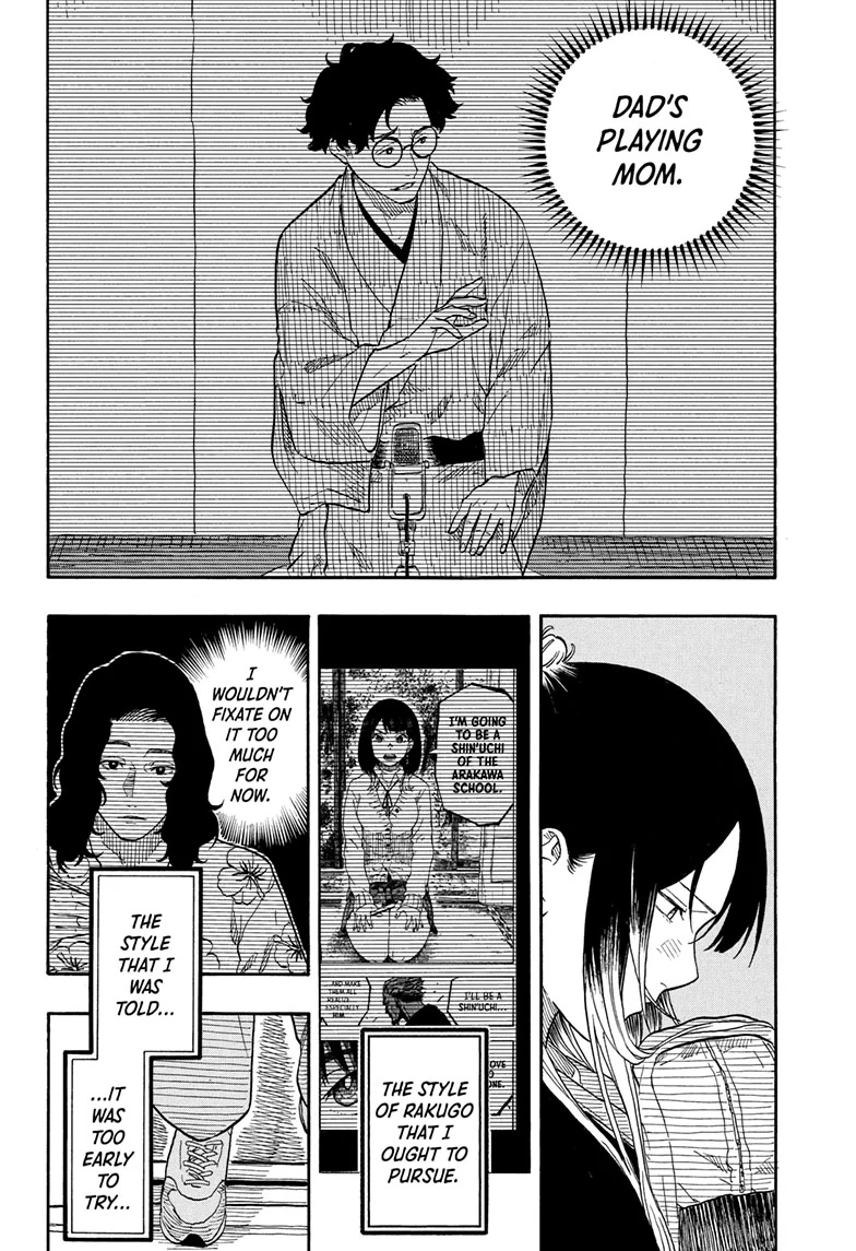 Read Akane banashi Manga Online