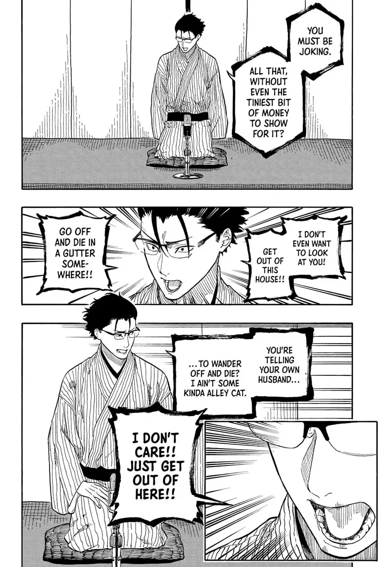 Read Akane banashi Manga Online