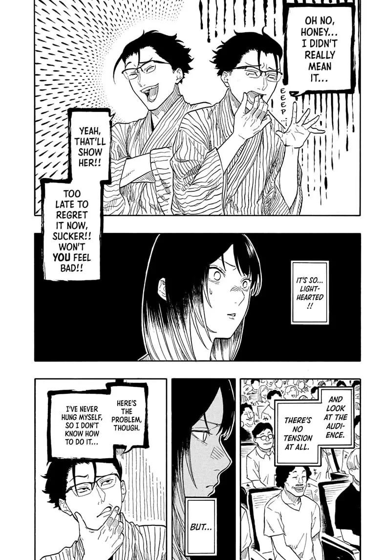 Read Akane banashi Manga Online