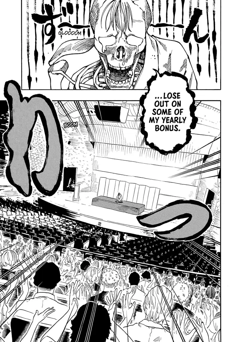 Read Akane banashi Manga Online