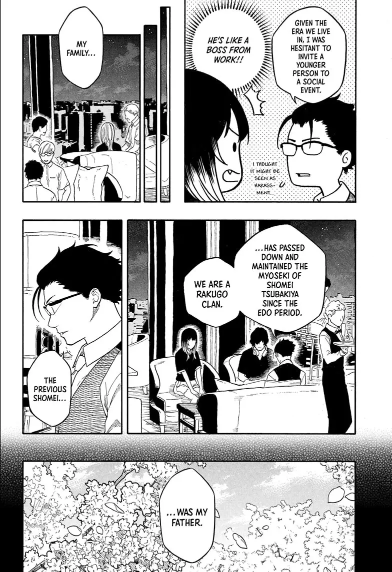 Read Akane banashi Manga Online