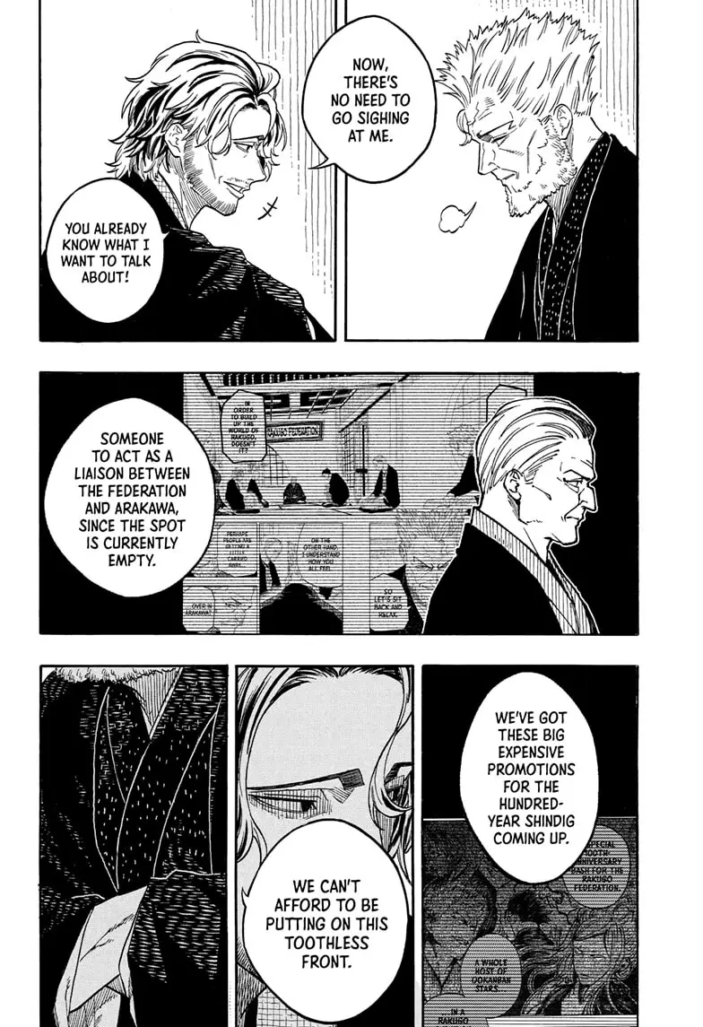 Read Akane banashi Manga Online