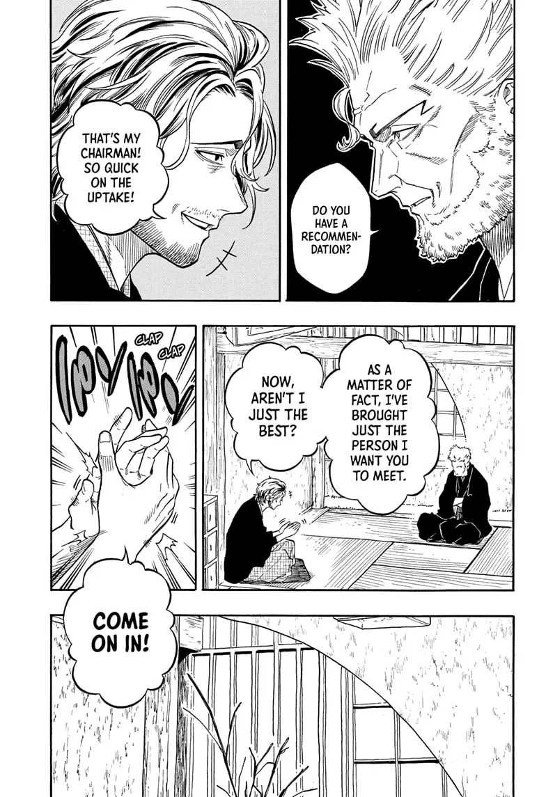 Read Akane banashi Manga Online