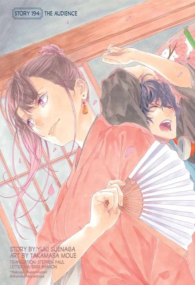 Read Akane banashi Manga Online