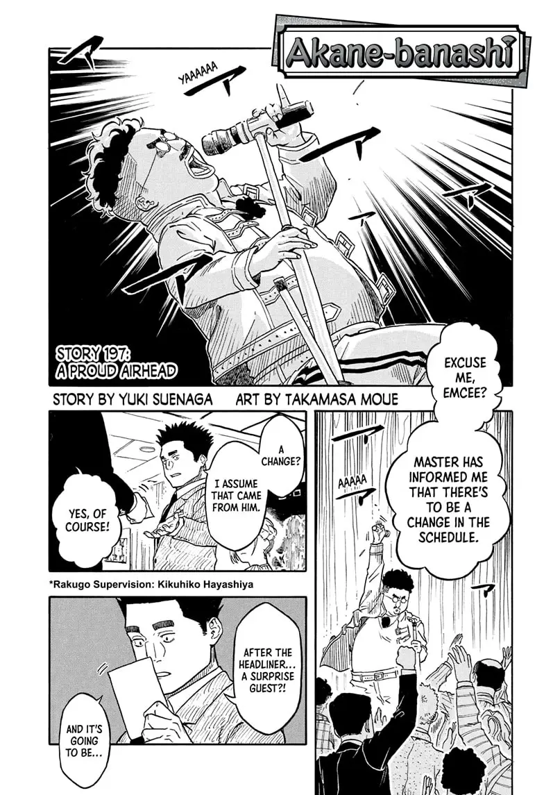 Read Akane banashi Manga Online