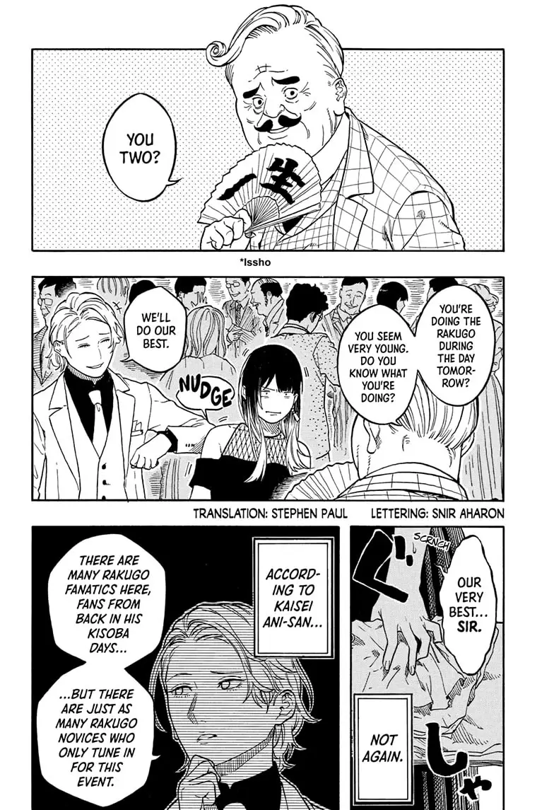 Read Akane banashi Manga Online