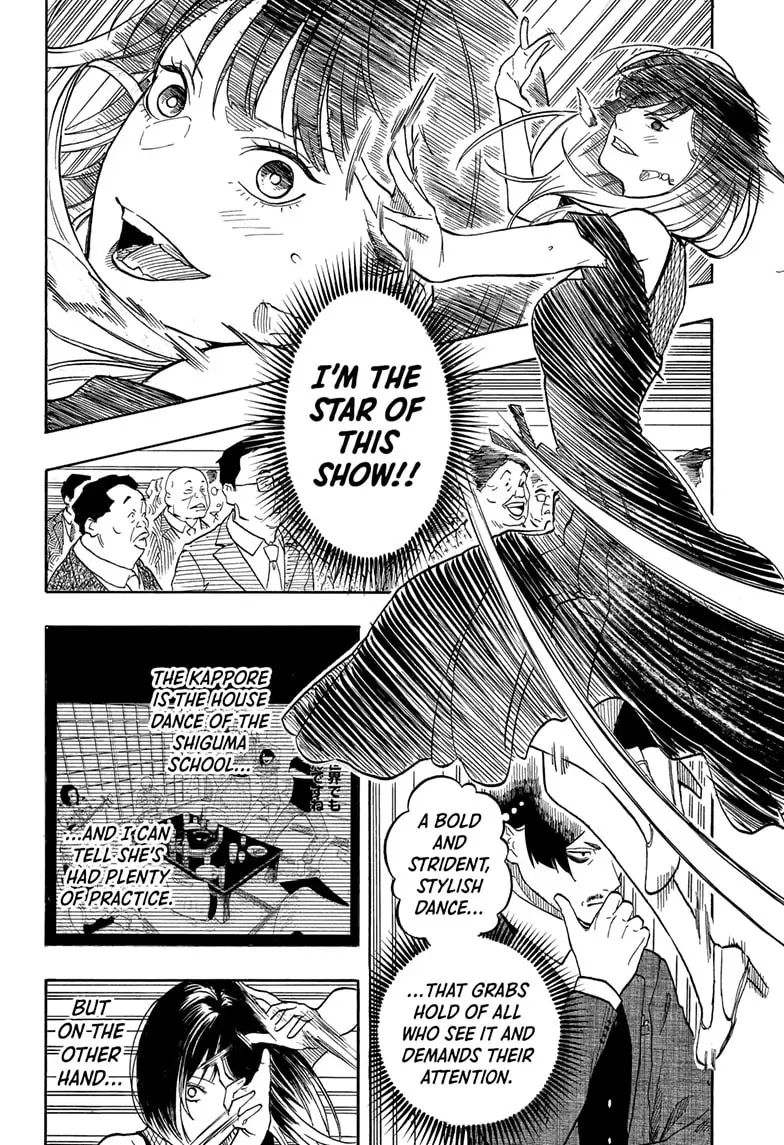 Read Akane banashi Manga Online