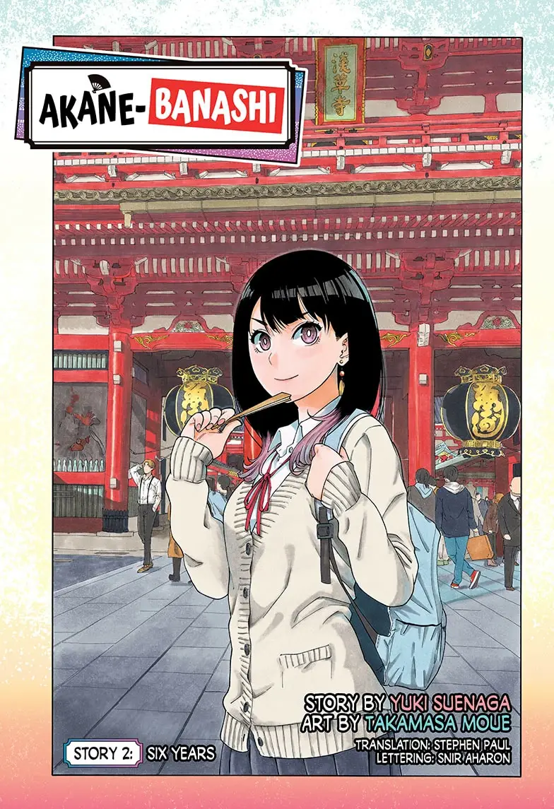 Read Akane banashi Manga Online