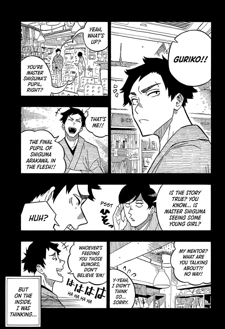 Read Akane banashi Manga Online