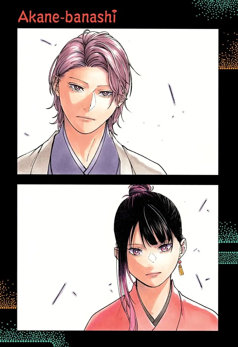 Read Akane banashi Manga Online