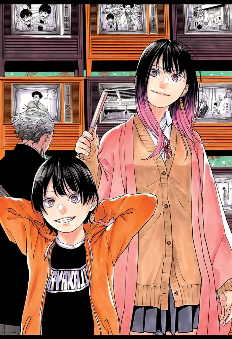 Read Akane banashi Manga Online