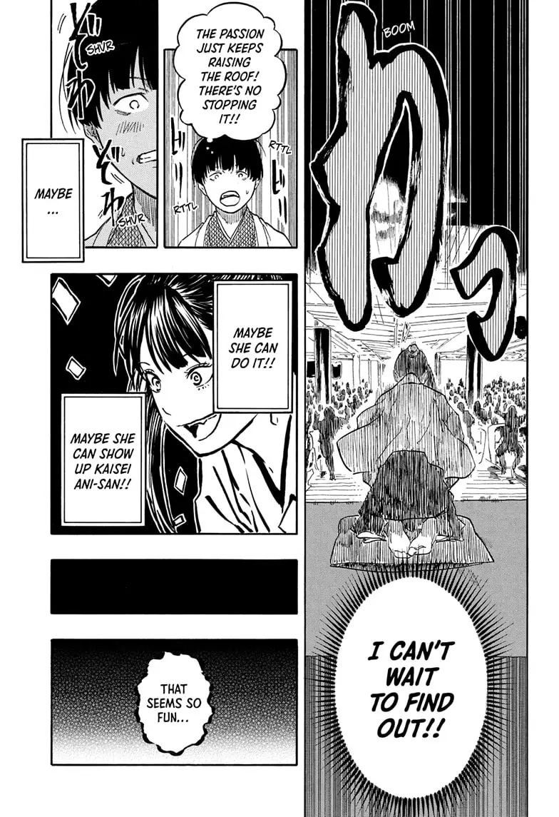 Read Akane banashi Manga Online