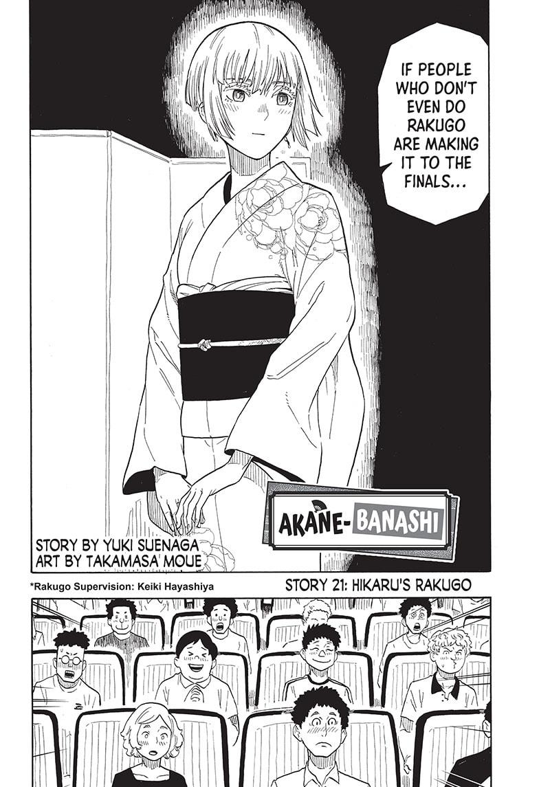 Read Akane banashi Manga Online