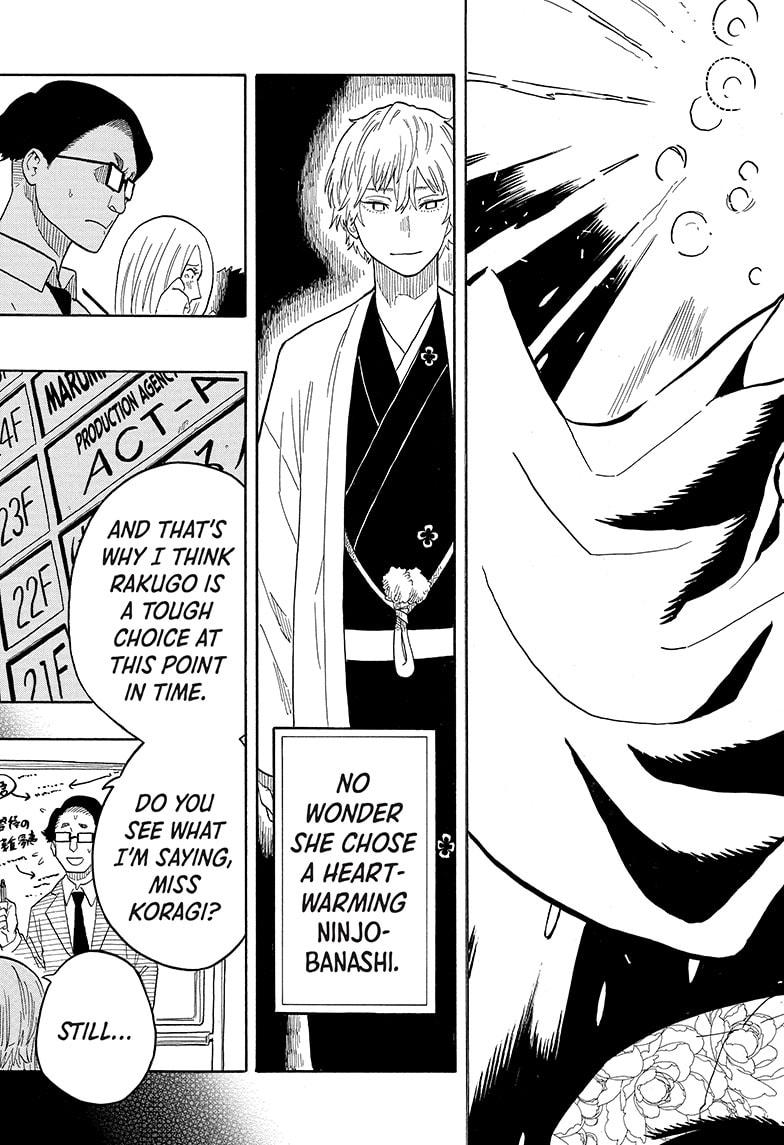 Read Akane banashi Manga Online