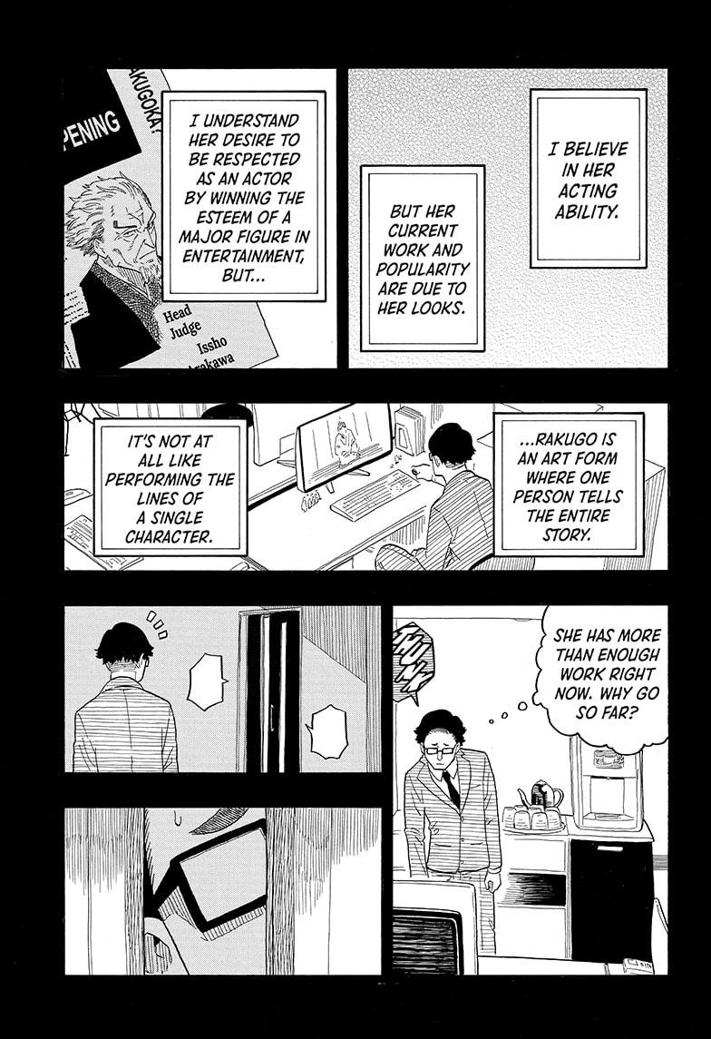 Read Akane banashi Manga Online