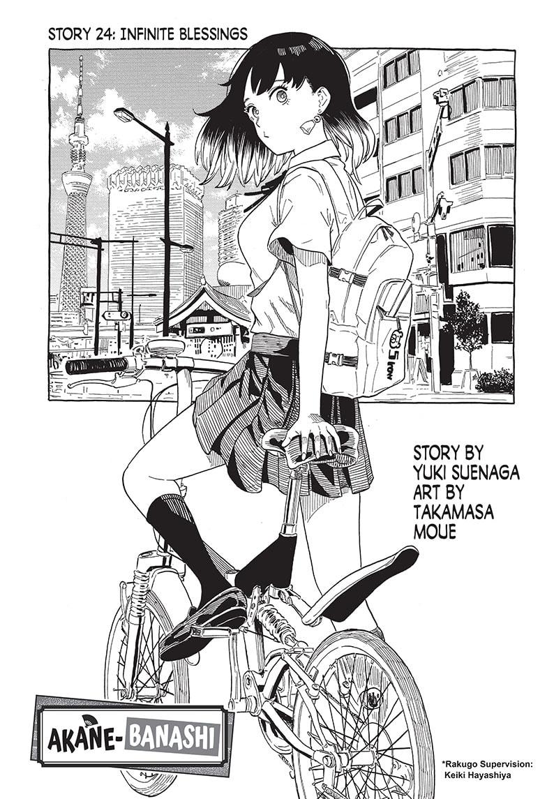 Read Akane banashi Manga Online