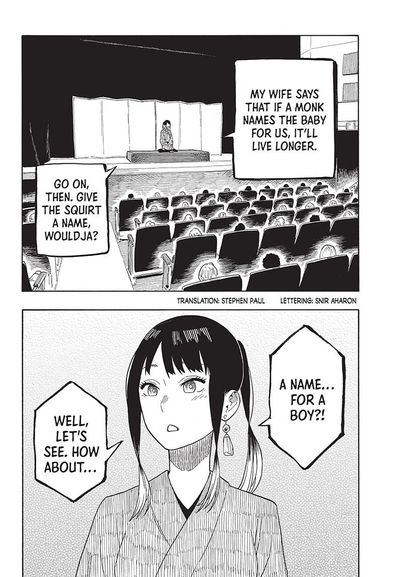 Read Akane banashi Manga Online