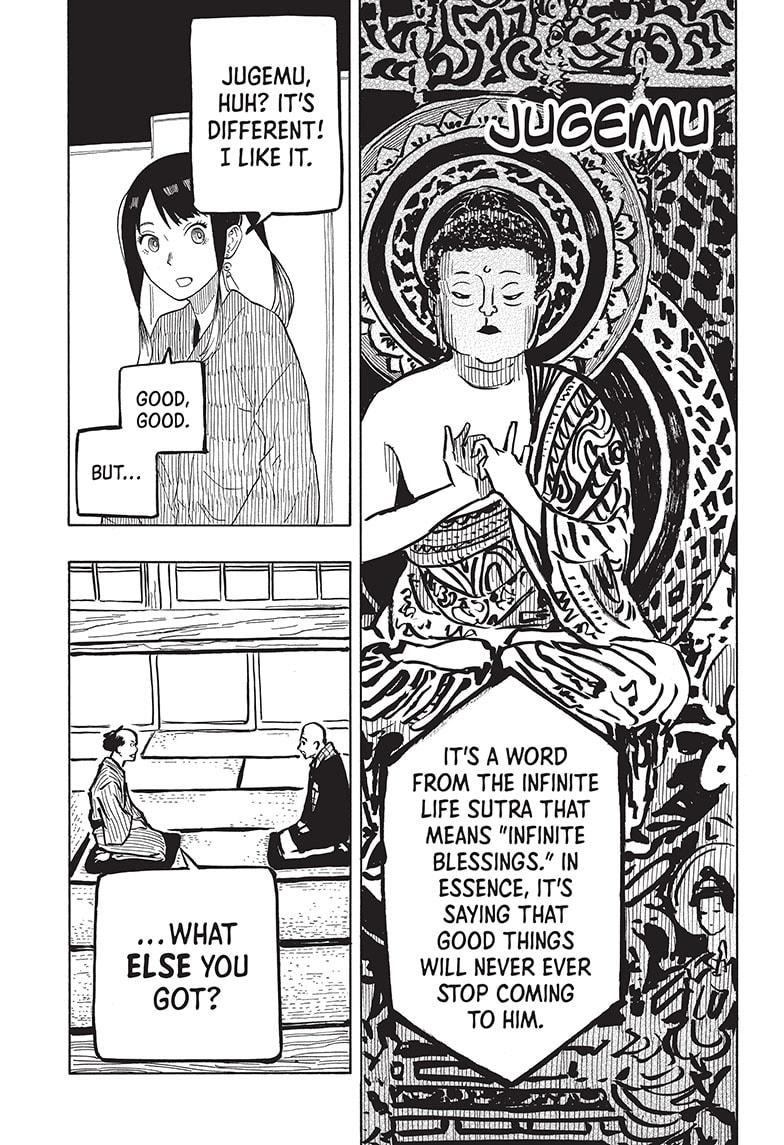 Read Akane banashi Manga Online