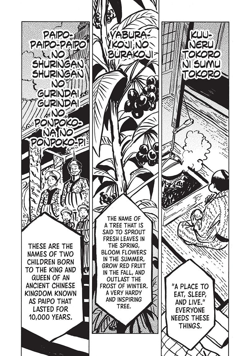 Read Akane banashi Manga Online