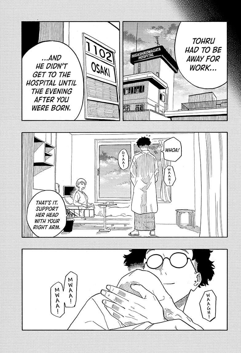 Read Akane banashi Manga Online