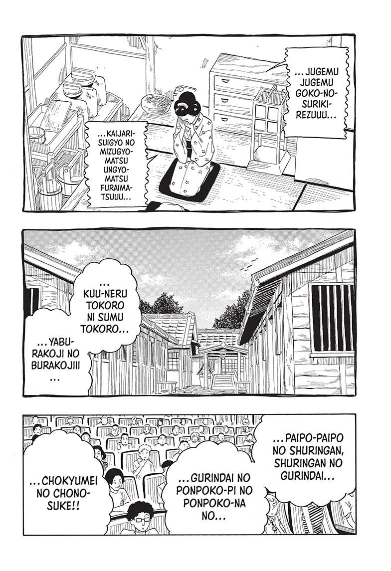 Read Akane banashi Manga Online