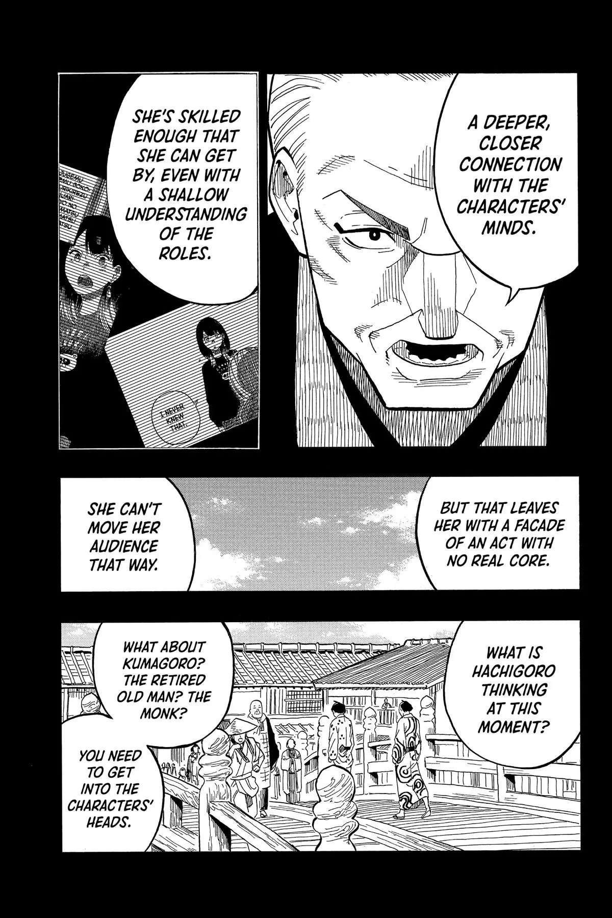 Read Akane banashi Manga Online