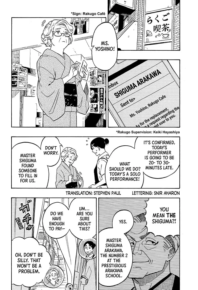 Read Akane banashi Manga Online