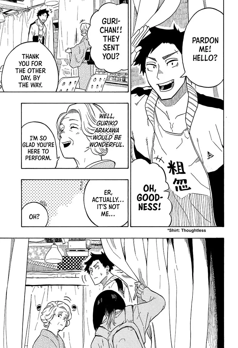 Read Akane banashi Manga Online