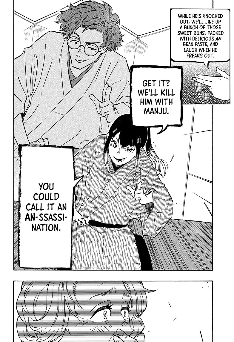 Read Akane banashi Manga Online