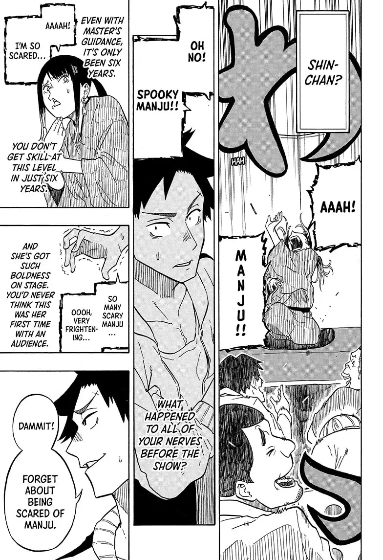 Read Akane banashi Manga Online