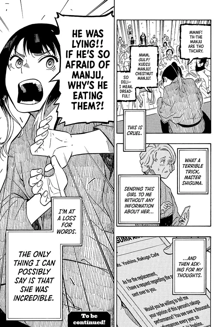 Read Akane banashi Manga Online