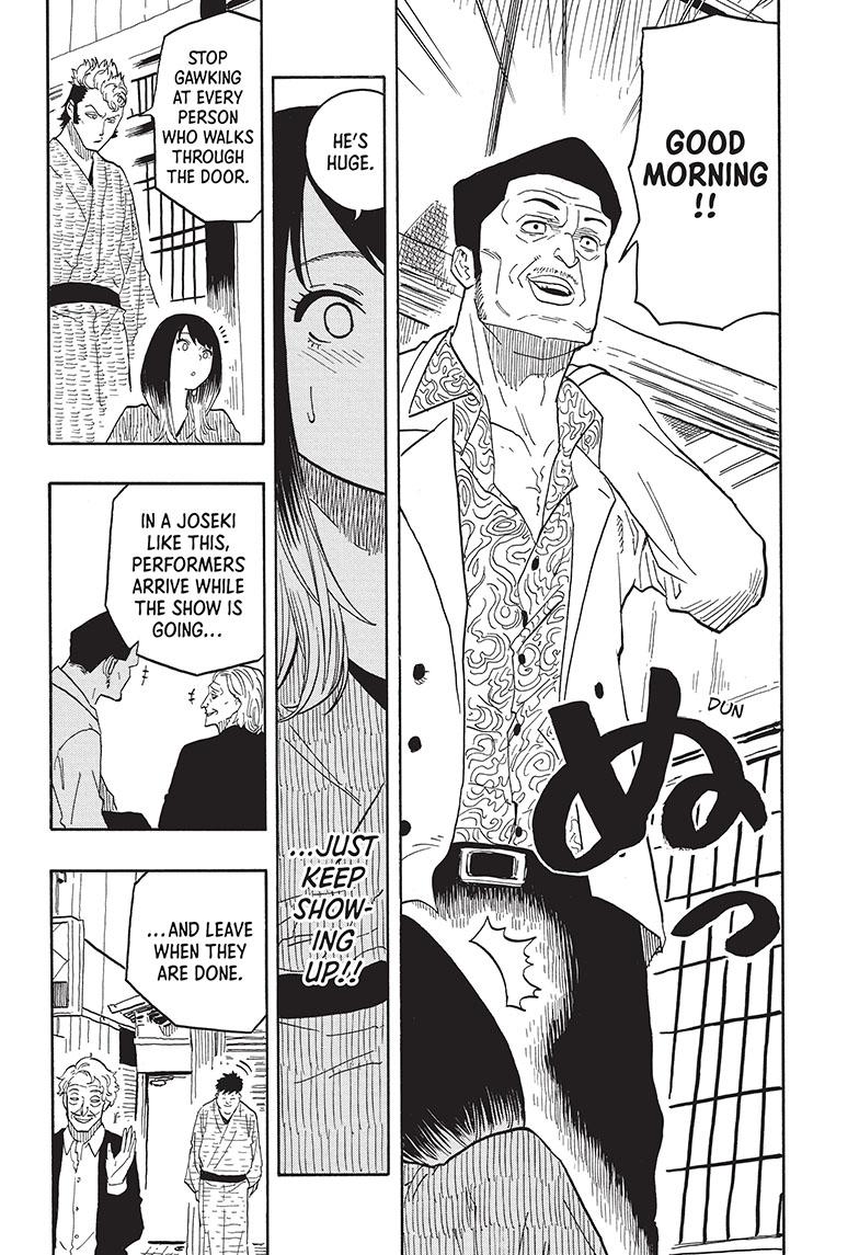 Read Akane banashi Manga Online