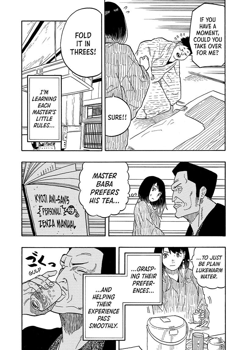 Read Akane banashi Manga Online